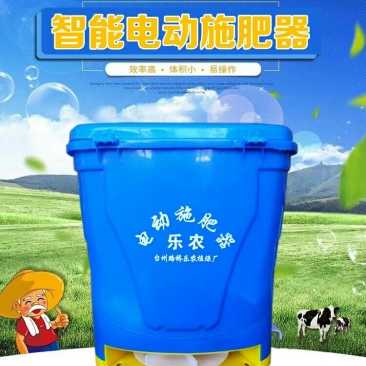 电动施肥器充电撒肥机多功能鱼塘龙虾投饲料机农用播种机撒化