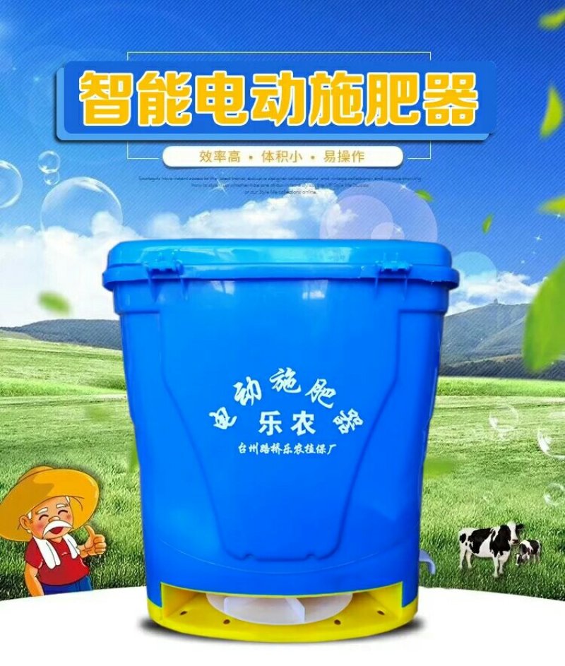 电动施肥器充电撒肥机多功能鱼塘龙虾投饲料机农用播种机撒化
