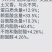 大河乌猪