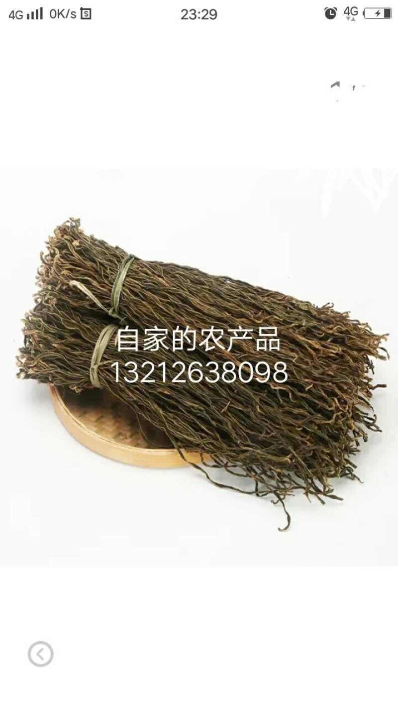 优质干豆角