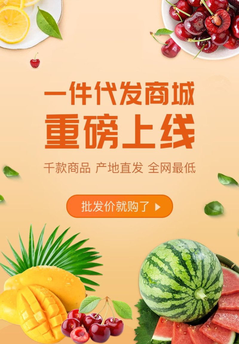 甜瓜