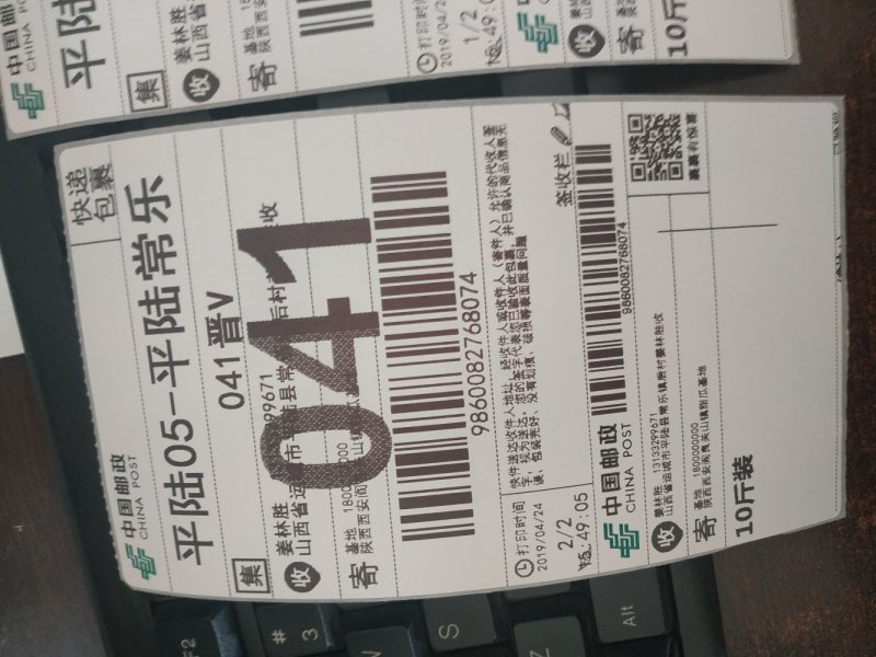 甜瓜