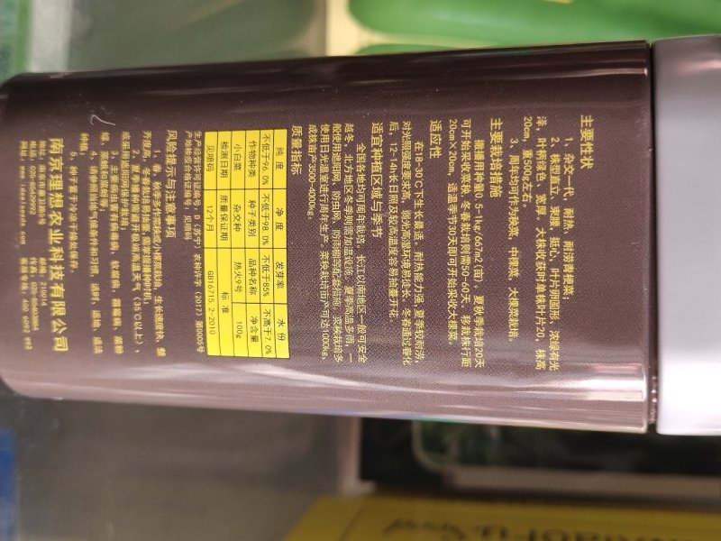 青梗菜热火九号，杂交一代、耐热，