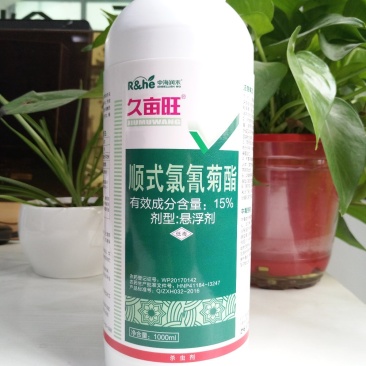 [标题]久亩旺蒜蛆韭蛆地蛆线蛆杀虫剂
