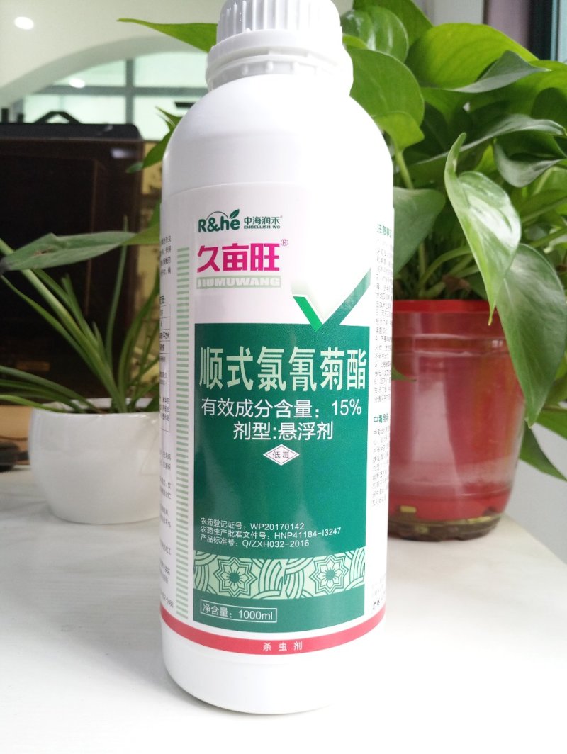 [标题]久亩旺蒜蛆韭蛆地蛆线蛆杀虫剂