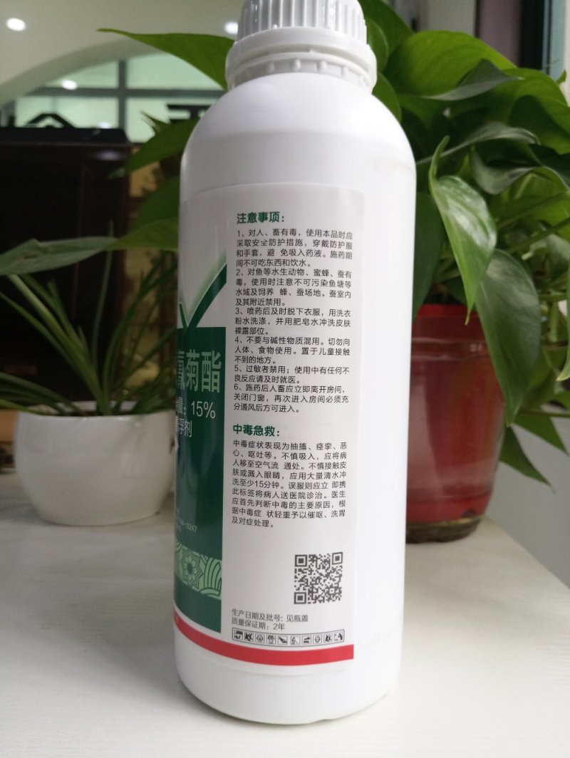 [标题]久亩旺蒜蛆韭蛆地蛆线蛆杀虫剂