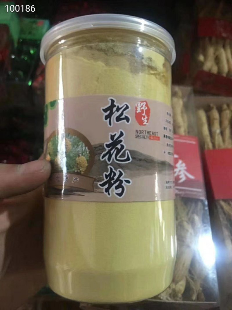 松花粉
