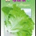 生菜种子各种生菜产品，结球半结球散叶生菜产品