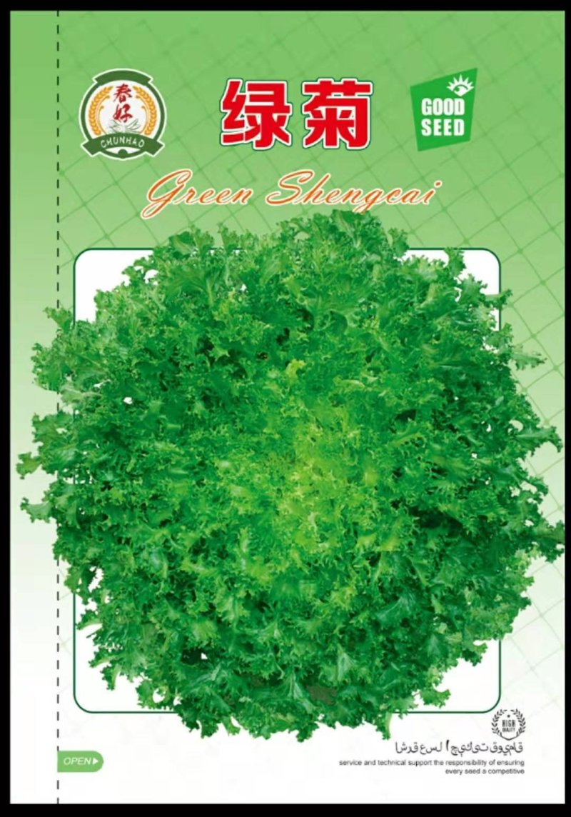生菜种子各种生菜产品，结球半结球散叶生菜产品