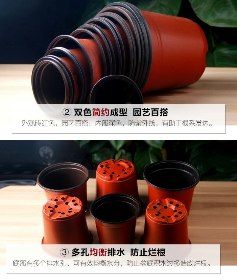 双色盆简易花盆花卉花盆简易双色盆园艺花盆小花盆