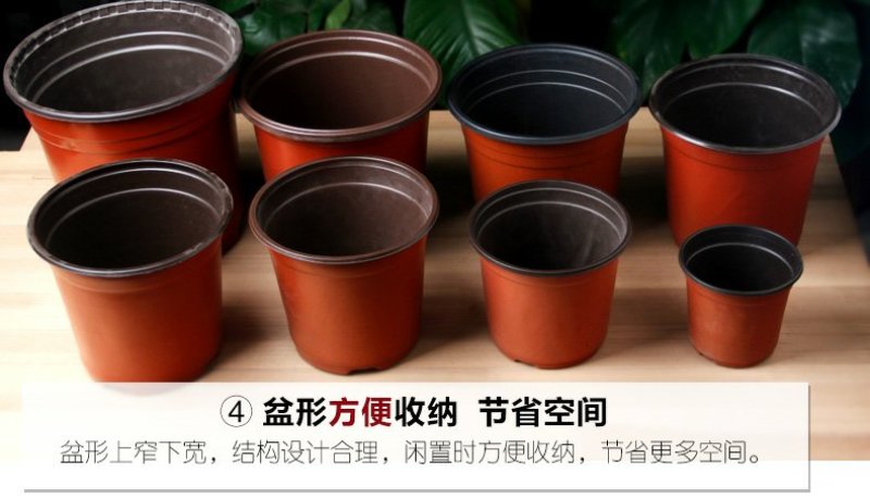 双色盆简易花盆花卉花盆简易双色盆园艺花盆小花盆