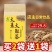 批发大麦茶大肚茶正品包邮OEM代加工