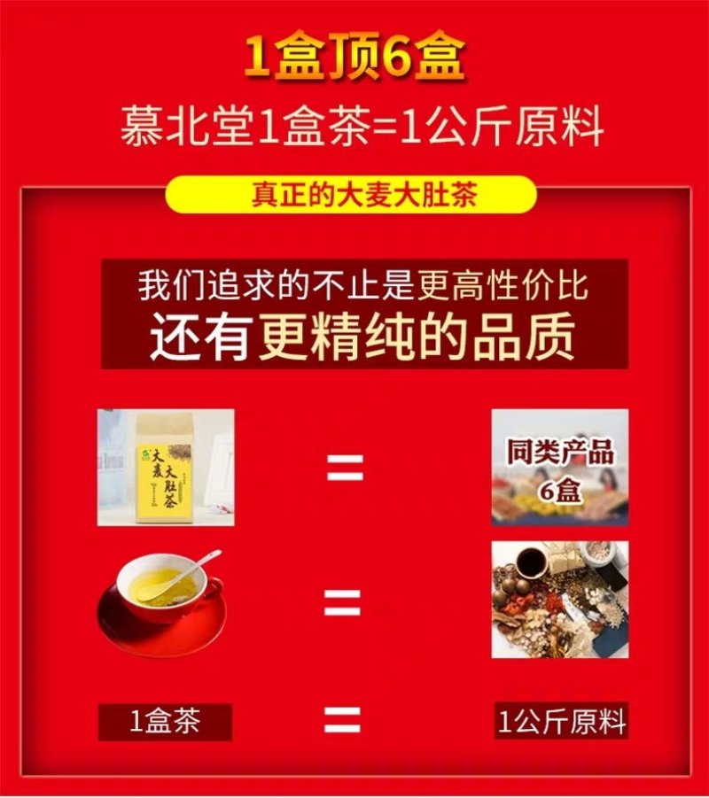 批发大麦茶大肚茶正品包邮OEM代加工