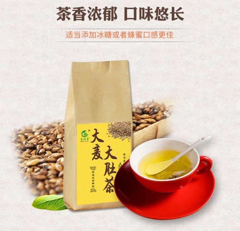 批发大麦茶大肚茶正品包邮OEM代加工