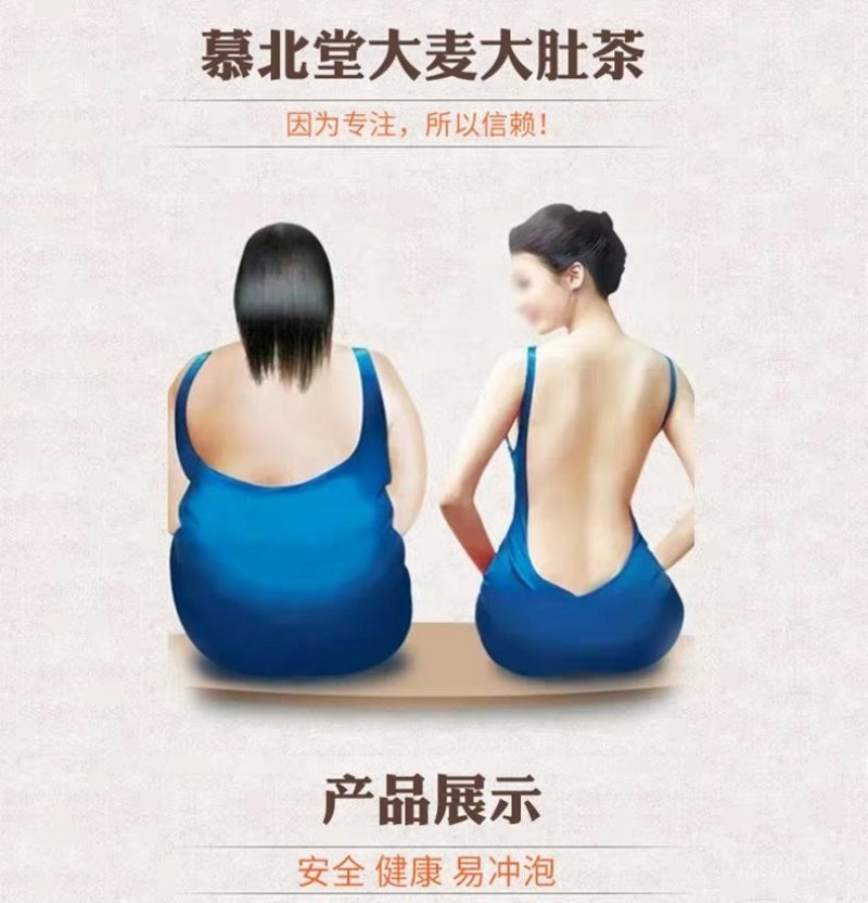 批发大麦茶大肚茶正品包邮OEM代加工