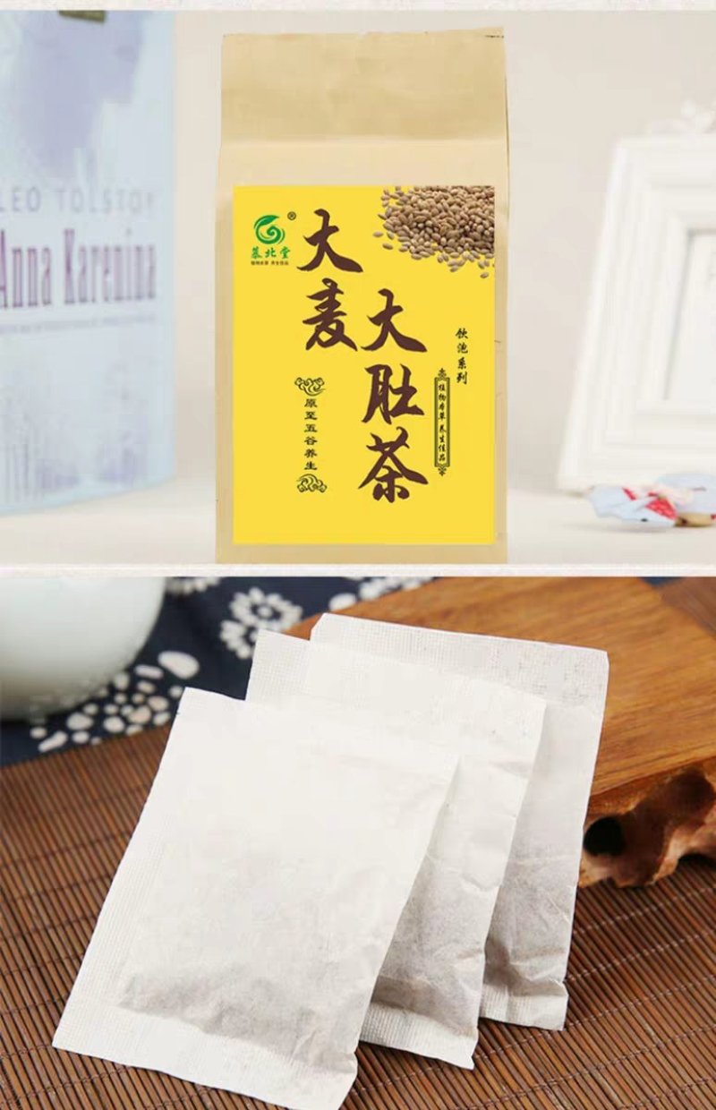 批发大麦茶大肚茶正品包邮OEM代加工