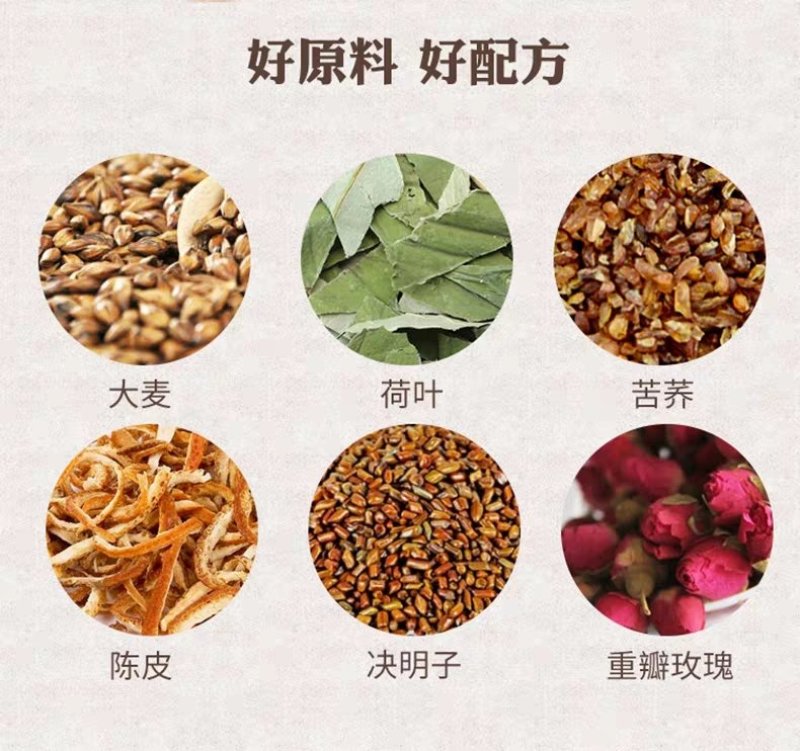 批发大麦茶大肚茶正品包邮OEM代加工