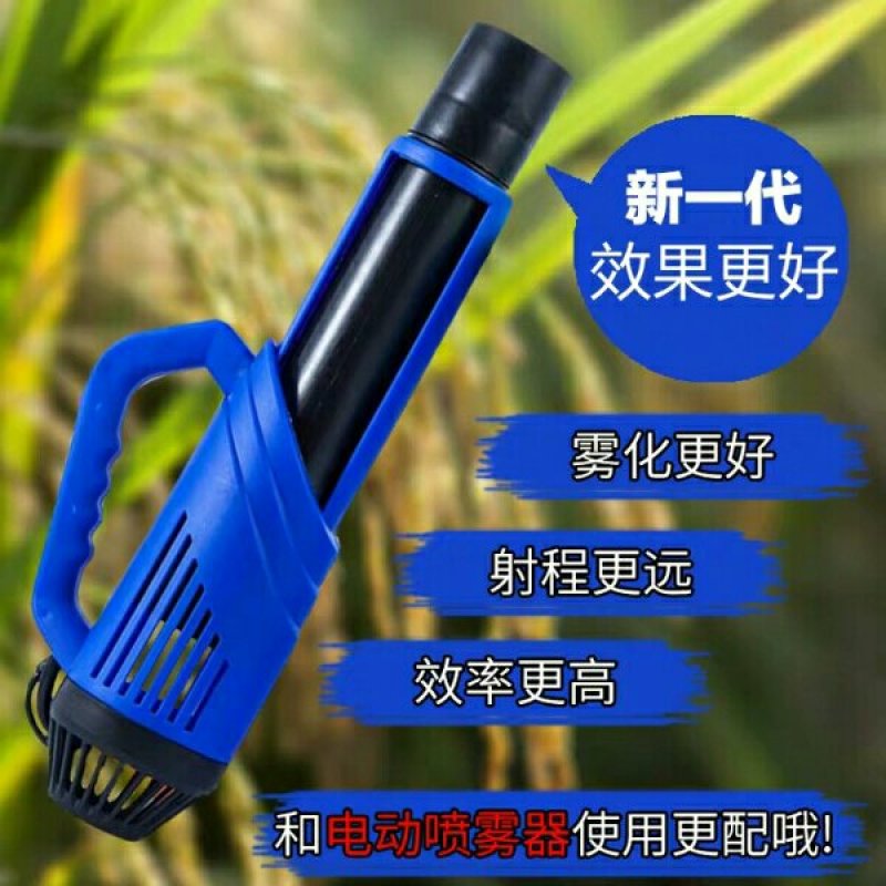 风送式送风机喷雾器打药机烟雾机弥雾机农用电动喷雾器送风筒