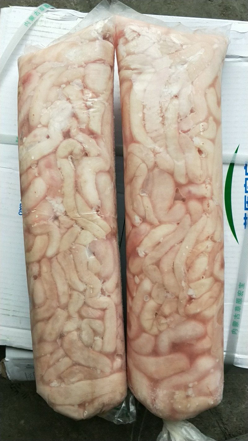 羊肠