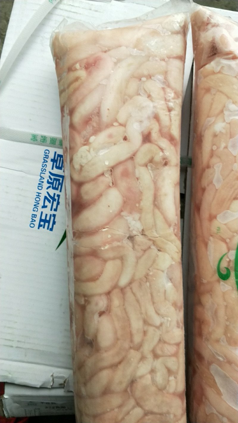 羊肠