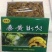 特别推荐，朝鲜桑黄，一盒一斤，一斤起包邮，量大价优