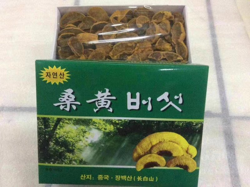 特别推荐，朝鲜桑黄，一盒一斤，一斤起包邮，量大价优
