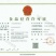云南生态猪3年火腿500g云南火腿
