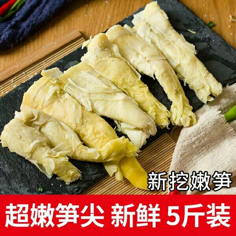笋干水煮笋干笋头笋尖