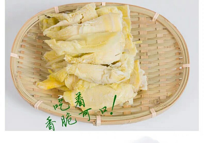 笋干水煮笋干笋头笋尖