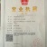 玫瑰花,徘徊花,刺客,穿心玫瑰