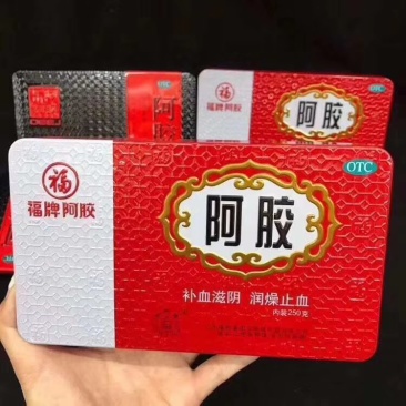 中药材