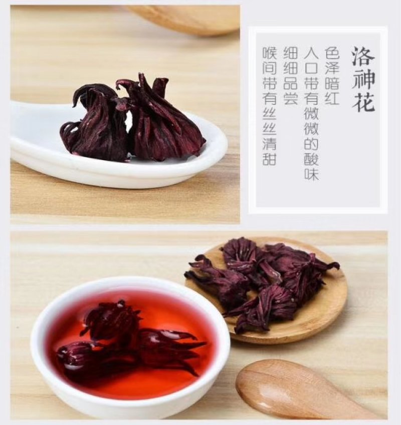 中药材