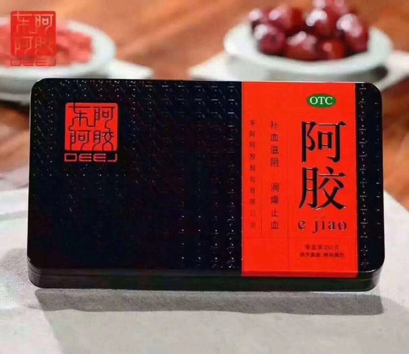中药材