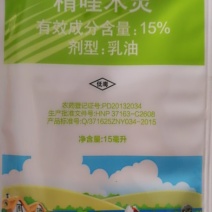 劲刀15%精喹禾灵除草剂尖叶草克星