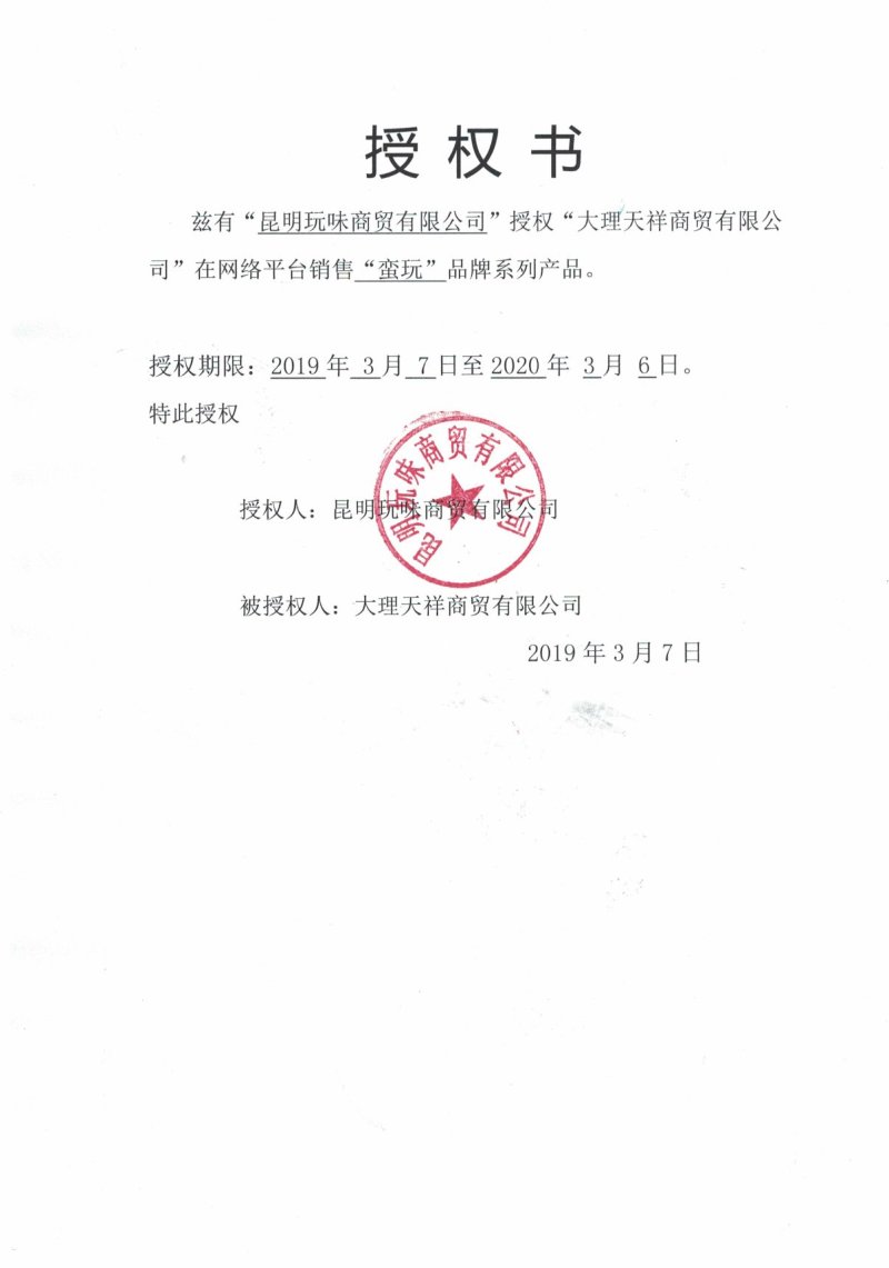 蛮玩云南菊花过桥米线保鲜米线296g×3盒包邮