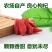 红枸杞正宗新疆特产干果食用500克包邮