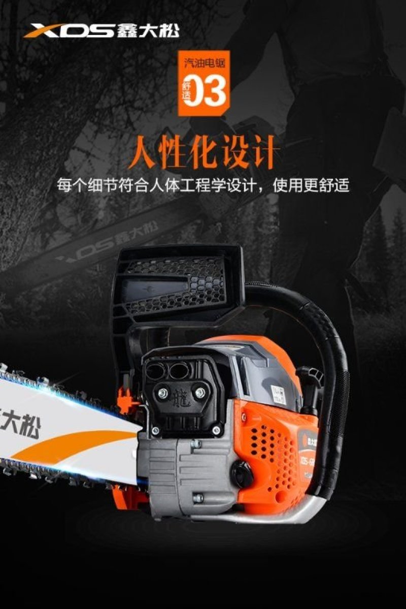 汽油锯动力强劲启动顺畅，散热好不熄火，硬木粗枝轻松锯断