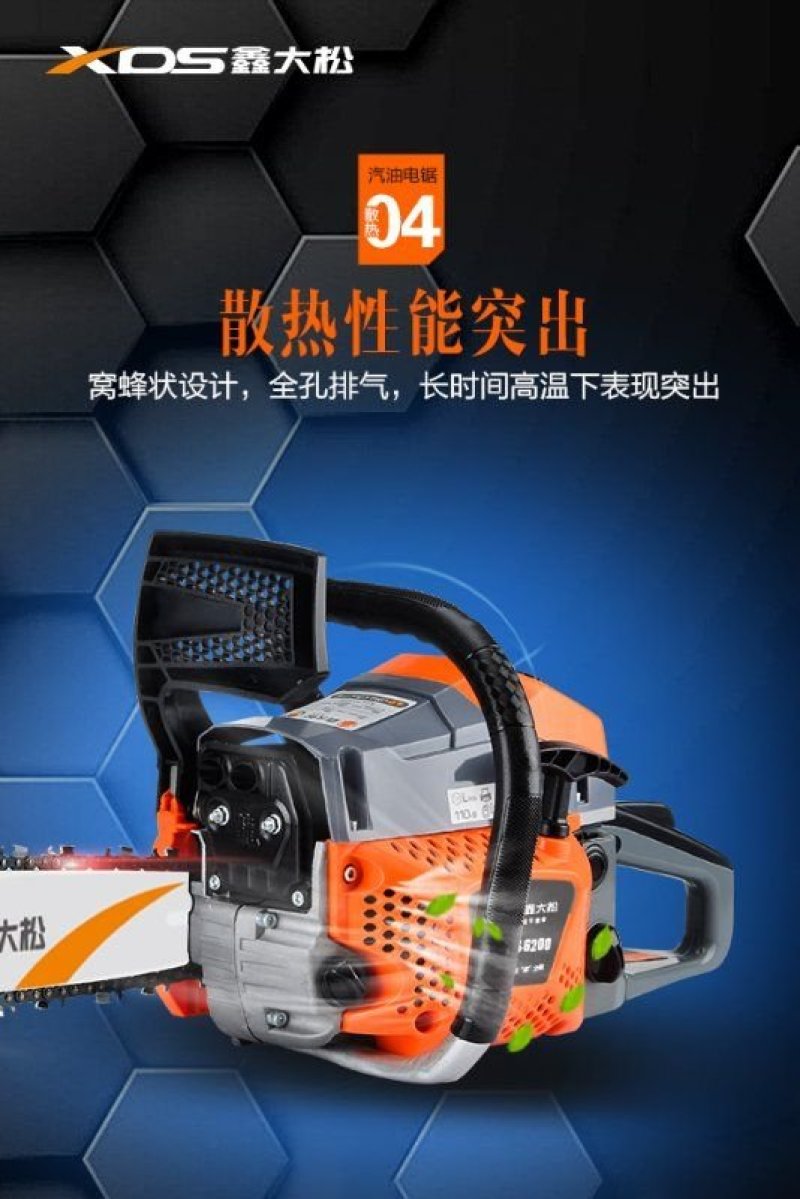 汽油锯动力强劲启动顺畅，散热好不熄火，硬木粗枝轻松锯断