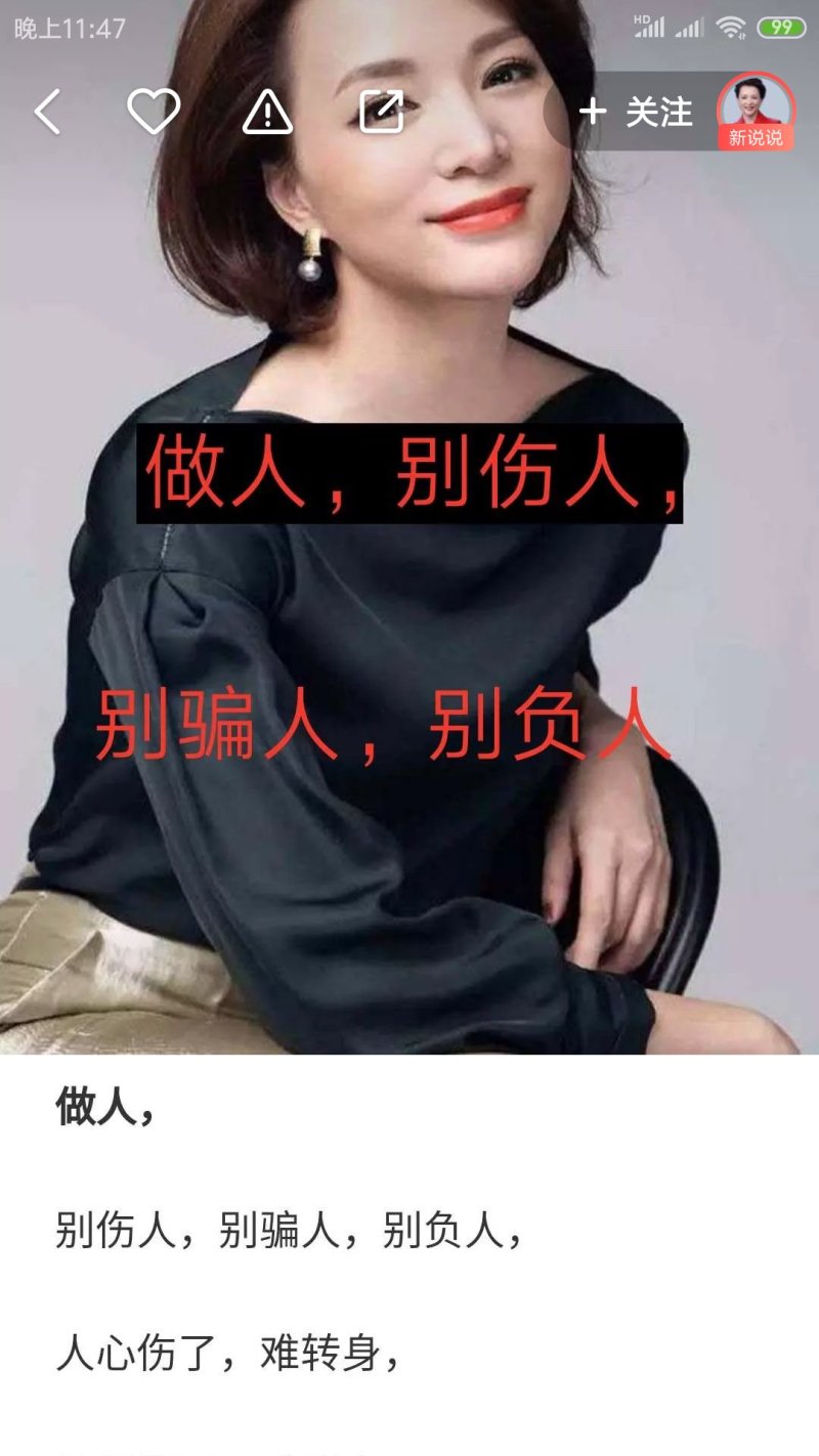 红薯地瓜秧苗，地瓜淀粉