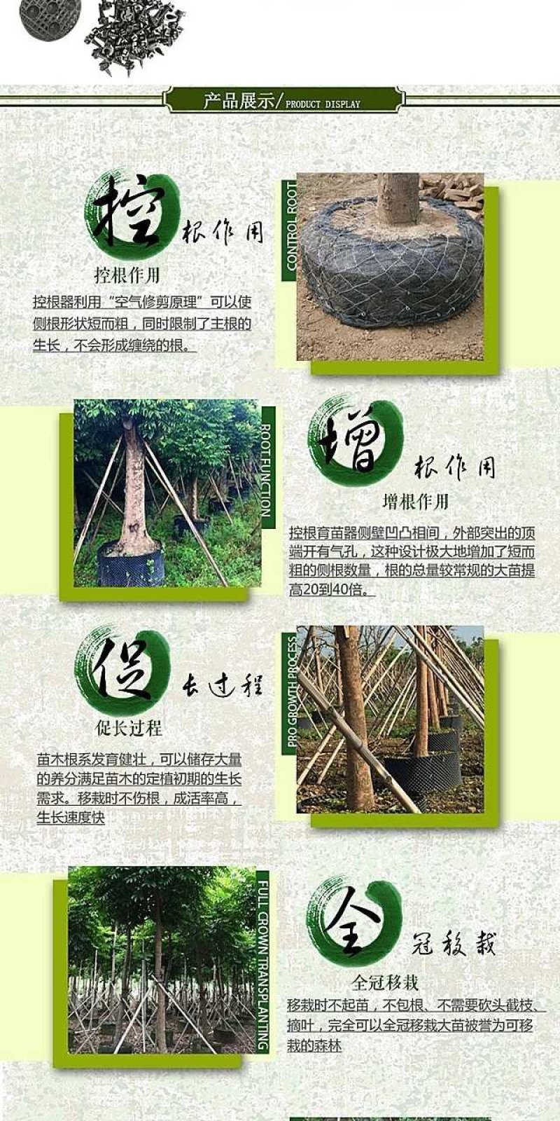 植树袋控根器排水管控根器塑料板
