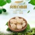 荞麦面藕面筋粉条凉皮面皮豆制品凉拌菜火锅5斤新鲜现货