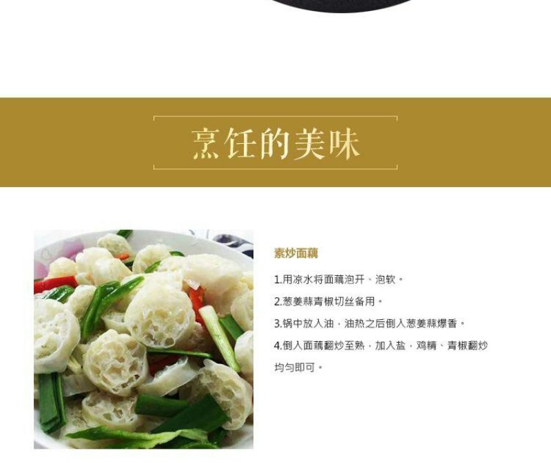 荞麦面藕面筋粉条凉皮面皮豆制品凉拌菜火锅5斤新鲜现货