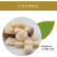 荞麦面藕面筋粉条凉皮面皮豆制品凉拌菜火锅5斤新鲜现货