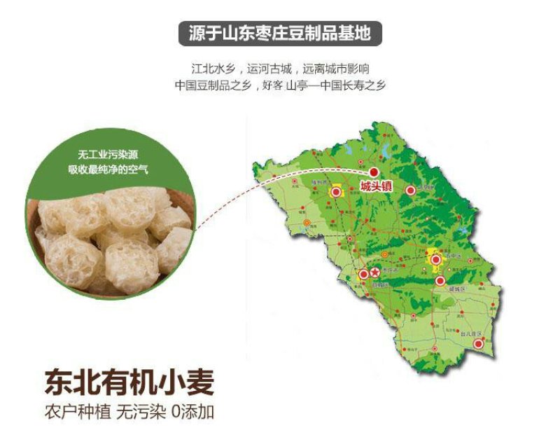 荞麦面藕面筋粉条凉皮面皮豆制品凉拌菜火锅5斤新鲜现货
