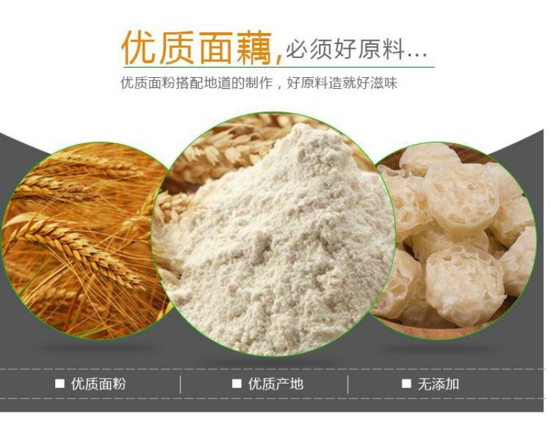 荞麦面藕面筋粉条凉皮面皮豆制品凉拌菜火锅5斤新鲜现货