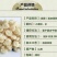 面藕面筋面皮豆制品凉皮凉拌菜火锅粉条