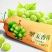 水果、葡萄包装(葡萄筐，托盘，无纺布袋，葡萄包装袋，纸箱