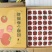 果品包装盒，水果包装盒。彩带。各种水果包装
