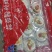 扇贝食用冰冻5~10只/kg