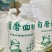 小麦面粉